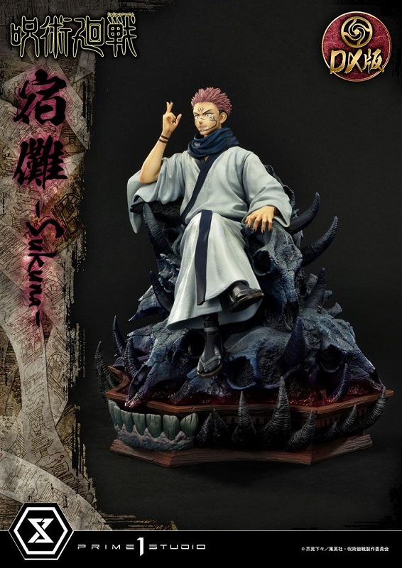 Ryomen Sukuna Deluxe Version 34 cm Premium Masterline Series Statue - Jujutsu Kaisen - Prime 1 Studio - Image 4