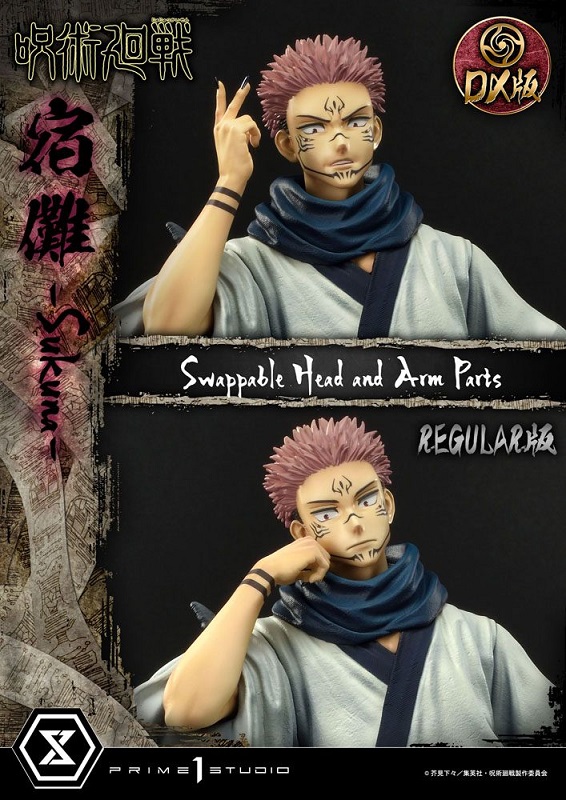 Ryomen Sukuna Deluxe Version 34 cm Premium Masterline Series Statue - Jujutsu Kaisen - Prime 1 Studio - Image 9